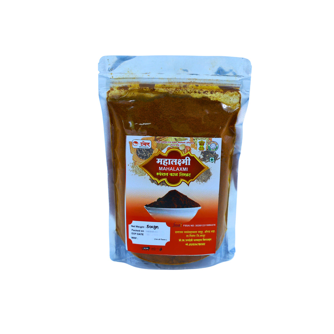 HIRKANI Kala Masale, Krushnai SHG, No Added Colours & No Preservatives, 500 Grams