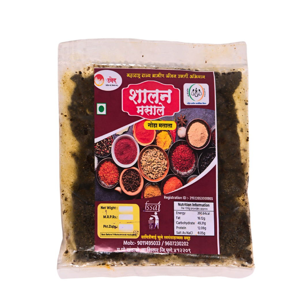 SHALAN MASALE, Goda Masala, SavitribaiFule SHG, Made By Natural Ingredients,No Artificial flavour,pack of 200 gm