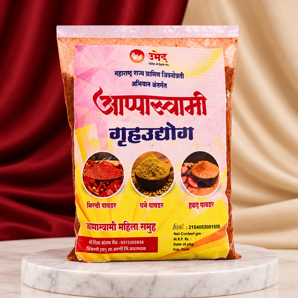 APPSWAMI - Chilli Powder | Authentic Flavor, Natural & Pure, Chemical-Free, No Artificial Colors | Pack of 500 Gm