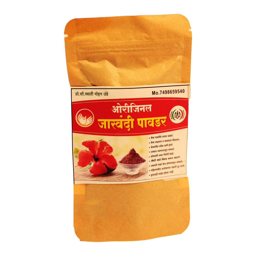 SAMARTH - Jasvand Powder | Natural & Pure, 100% Authentic, Healthy Choice | Pack of 130g