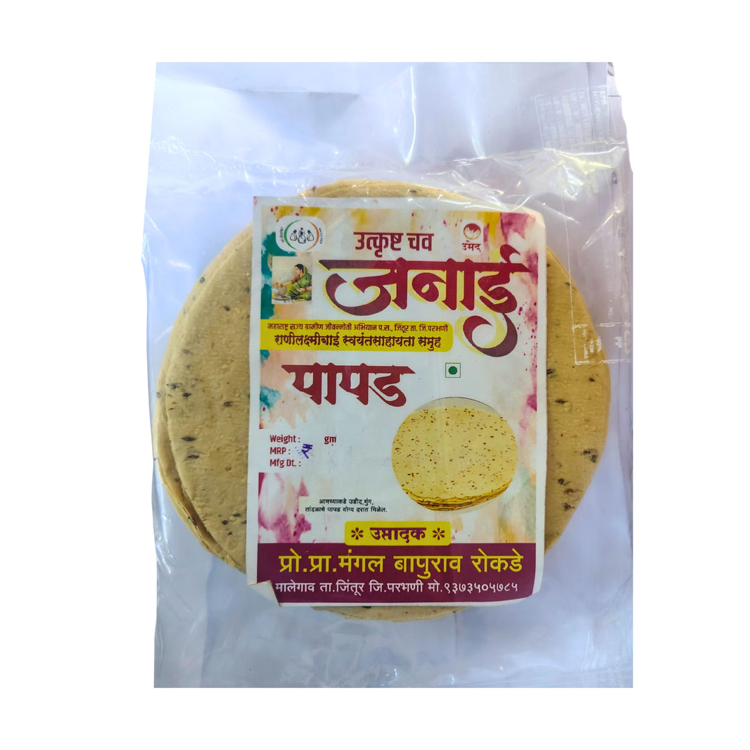 JANAI Urad Papad Pack Of 500g Traditional Sun Dried Crispy Snack Authentic Meal Accompaniment