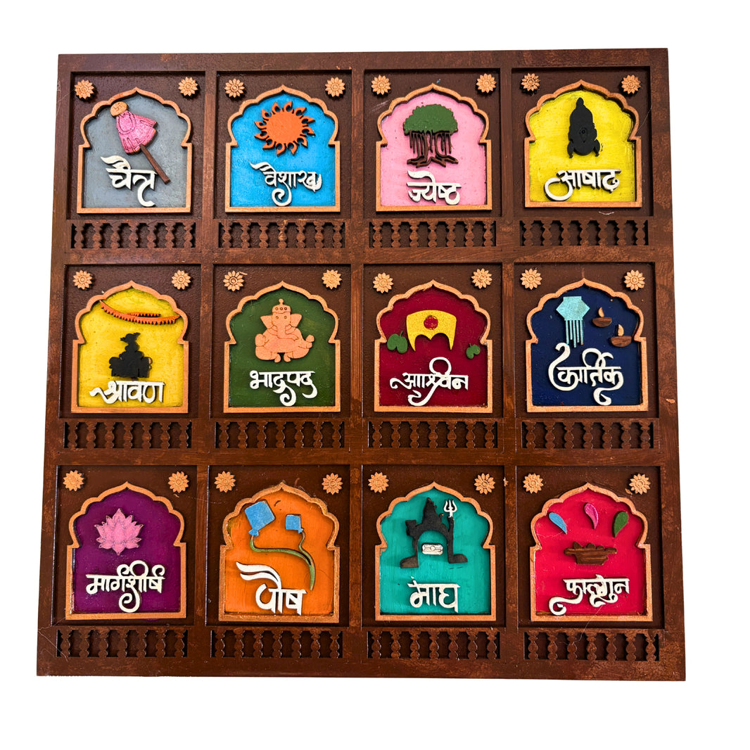 HANDCRAFTED BLISS Marathi Mahine Square Frame 18x18 Inch Traditional Wall Art Decorative Piece Cultural Home Decor Handcrafted By SHG Pack Of 1 Piece