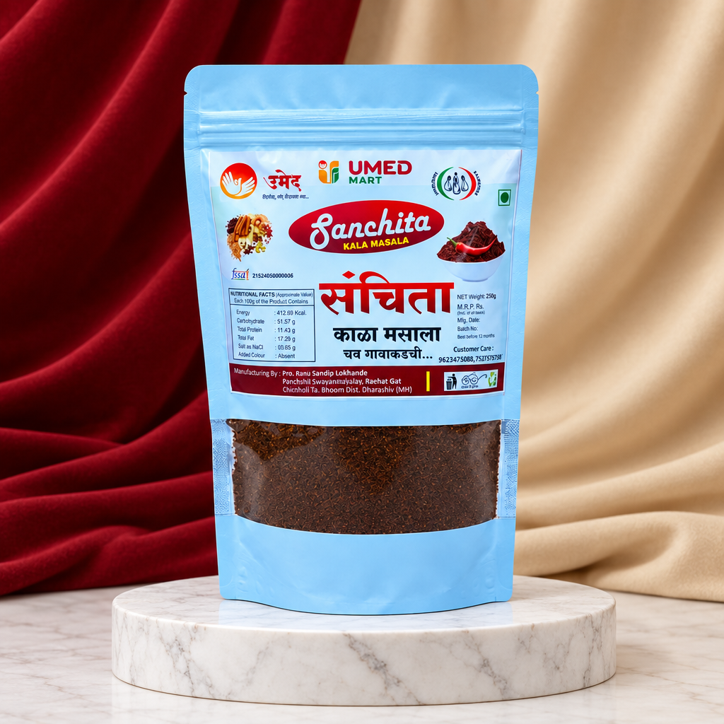 SANCHITA MASALE Kala Masala Traditional Maharashtrian Spice Blend Pack of 250 gm Natural Aromatic Authentic Cooking Masala