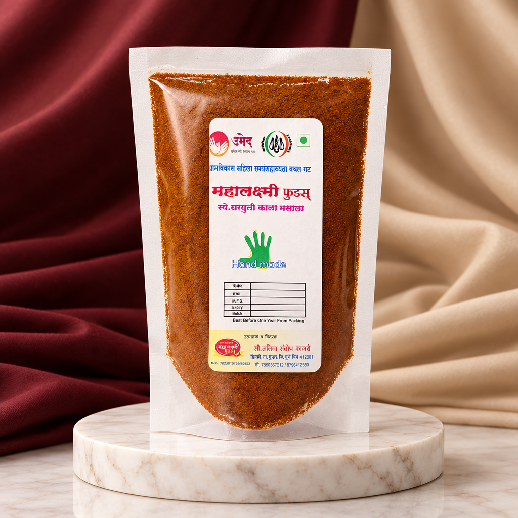 Mahalaxmi foods, Special Kala Masale, No Added Colours & No Preservatives, 200 Grams