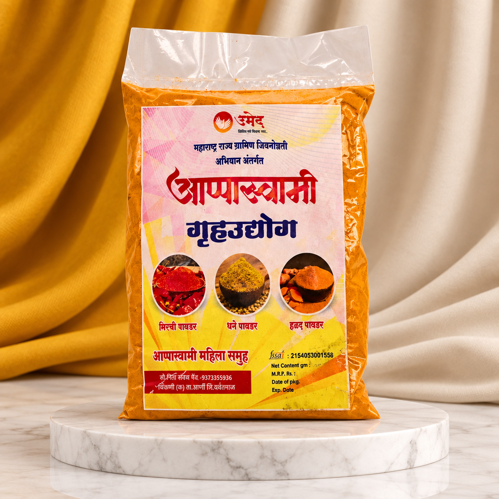 APPSWAMI - Halad Powder | Premium Quality, Traditional Recipe, Natural & Pure, Authentic Taste | Pack of 500 Gm