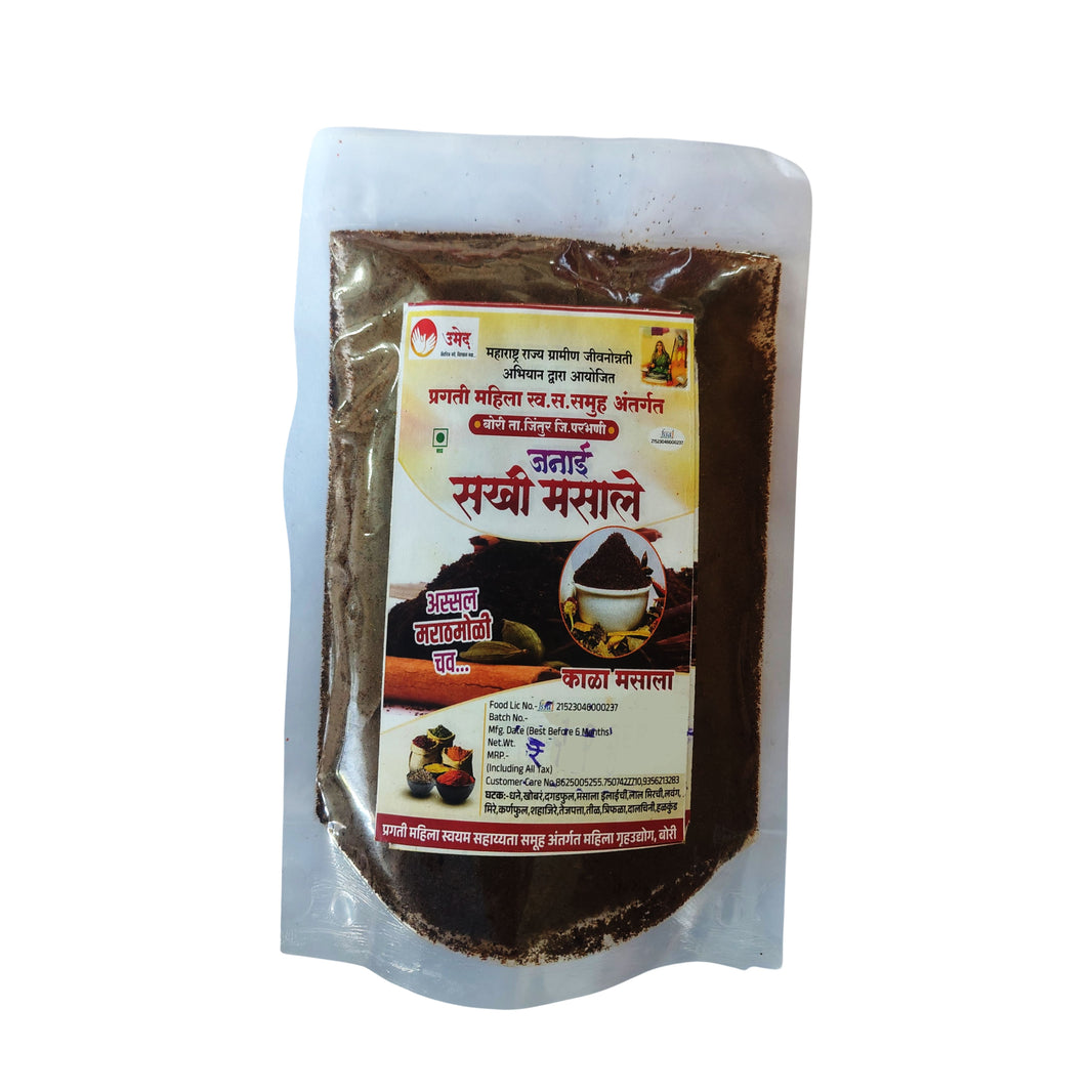 SAKHI Kala Masala Pack Of 200g Traditional Maharashtrian Spice Blend Rich Aroma Authentic Flavor Regional Cooking