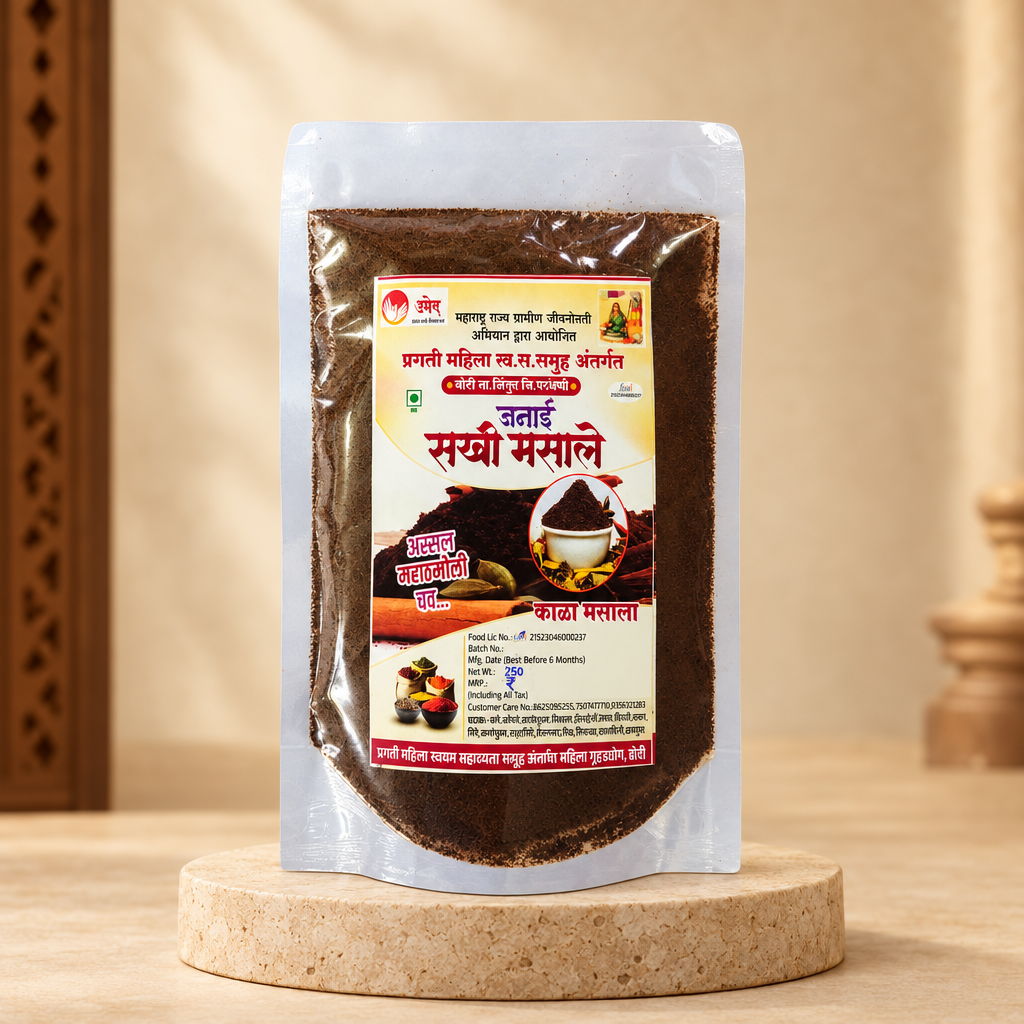 SAKHI Kala Masala Pack Of 200g Traditional Maharashtrian Spice Blend Rich Aroma Authentic Flavor Regional Cooking