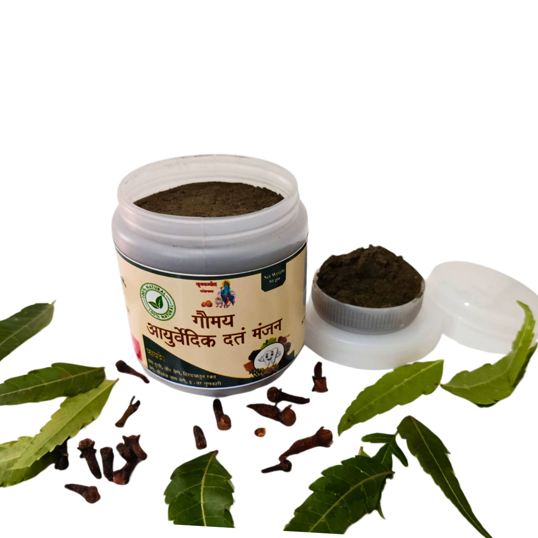 KRUSHNAJYOT Gomay Dant Manjan, Body Lotion, Made By Natural Ingredients, No Artificial Chemical, Paraben Free, Sulphate Free, Pack of 50 gm