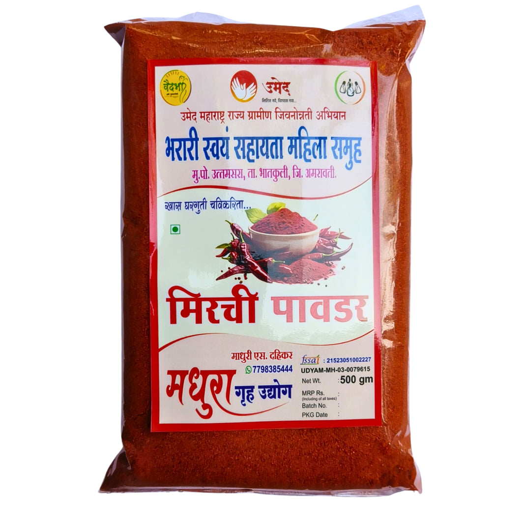 MADHURA RED Chilli Powder, Made By Natural Ingredients, No Artificial Chemical, Pack of 500 gm