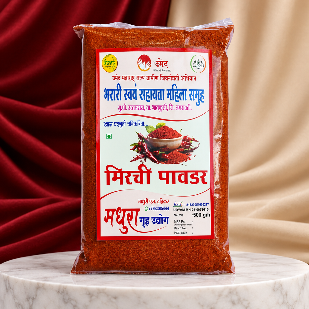 MADHURA RED Chilli Powder, Made By Natural Ingredients, No Artificial Chemical, Pack of 500 gm