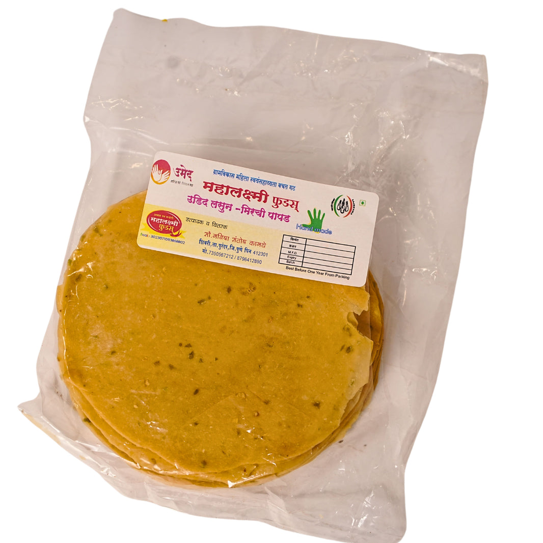 MAHALAKSHAMI FOODS, Udid Lasun Mirchi Papad, Garmvikas SHG, Natural Ingredients, No Artificial Colour, Pack of 250 gm