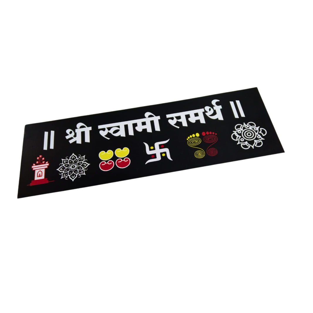 NAMA FUSION, Shri Swami Samarth Frame, Yogiraj SHG, Local Craftsmanship, Pack of 1 no