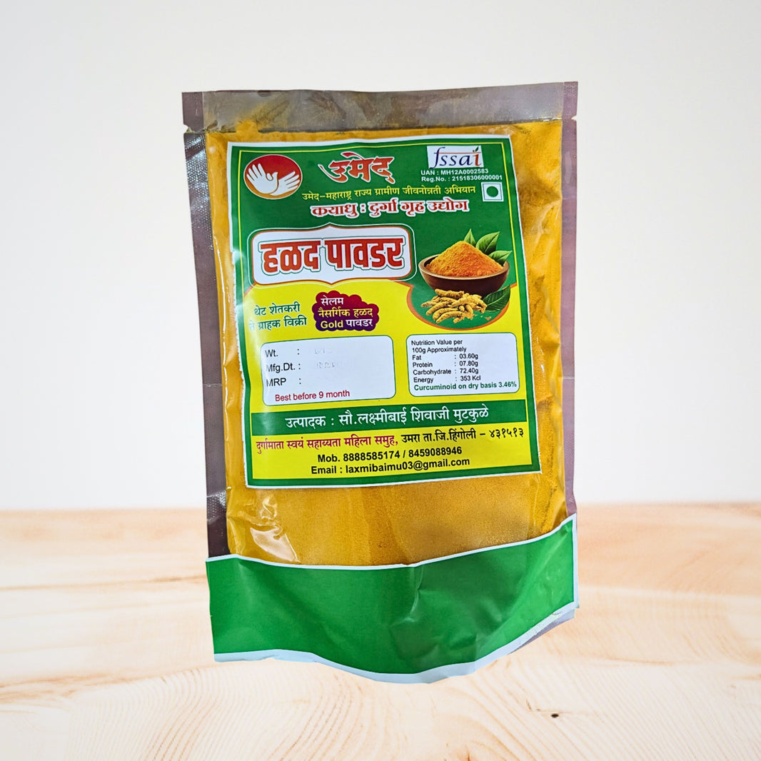 KAYADU DURGA GRUH UDYOG – Halad Powder - pure, aromatic, finely ground - Pack of 250 gm