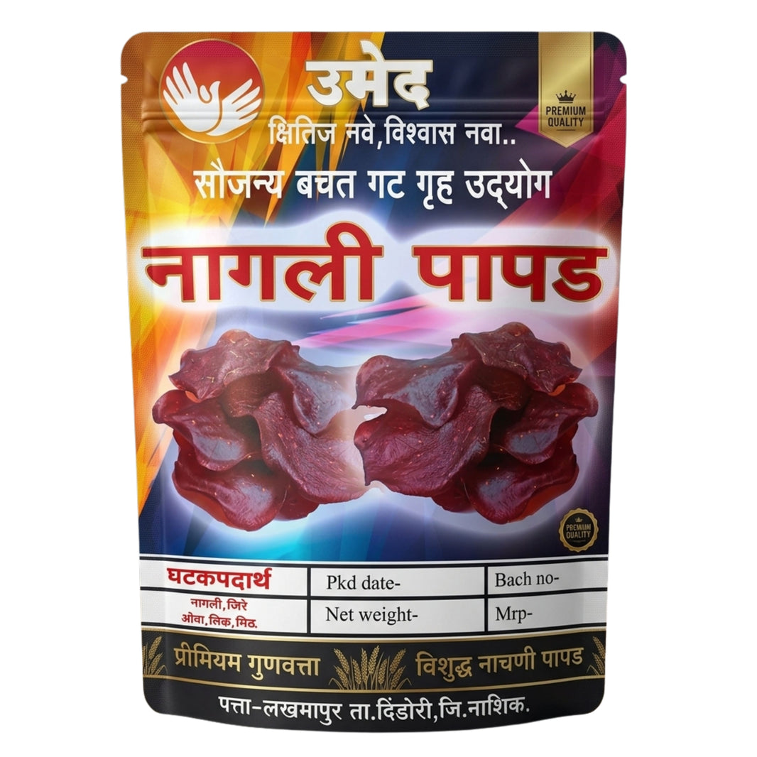 SOUJANYA – Nagali Papad (Finger Millet Papad) | Crispy, Handmade, Traditional, No Preservative | Pack of 250 gm
