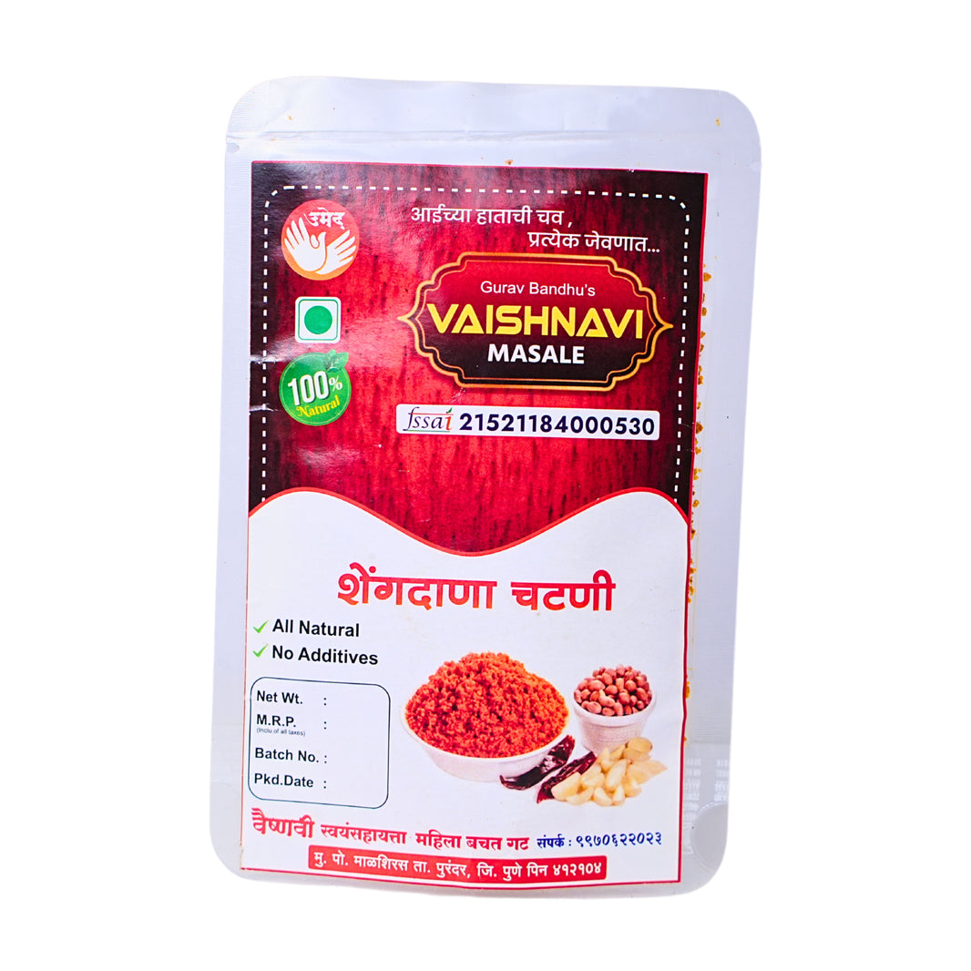 VAISHNAVI MASALE, Groundnut Chutney, Vaishnavi SHG, Natural Ingredients, No Artificial Essence, Pack of 200 gm
