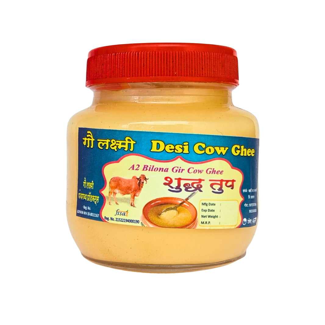 GAULAXMI PANCHAGAVYA PRODUCTS DESI Ghee, Yashashree SHG, Made By Cow Milk, No Artificial Essence, pack of 250 gm