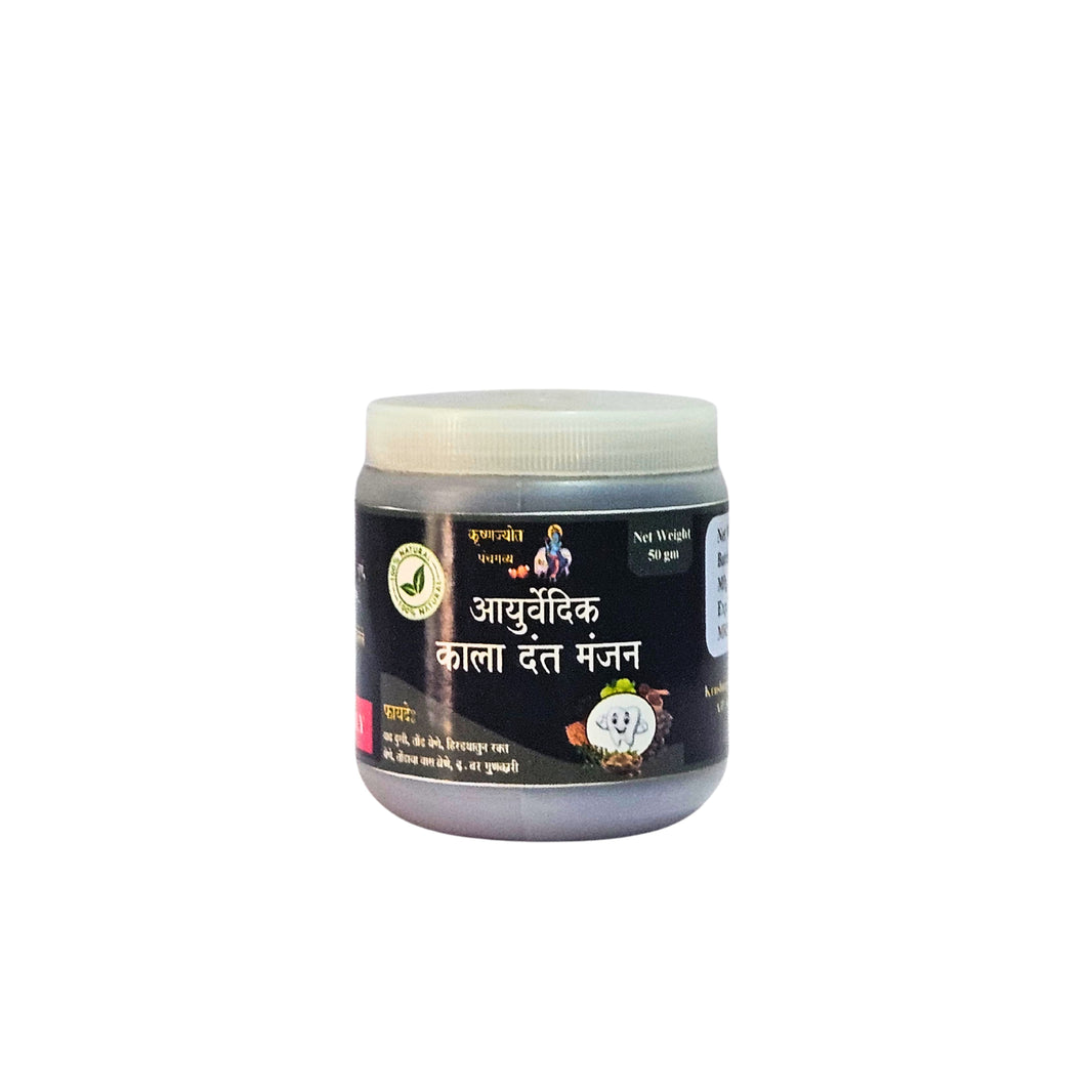 KRUSHNAJYOT Kala Dant Manjan, Body Lotion, Made By Natural Ingredients, No Artificial Chemical, Paraben Free, Sulphate Free, Pack of 50 gm
