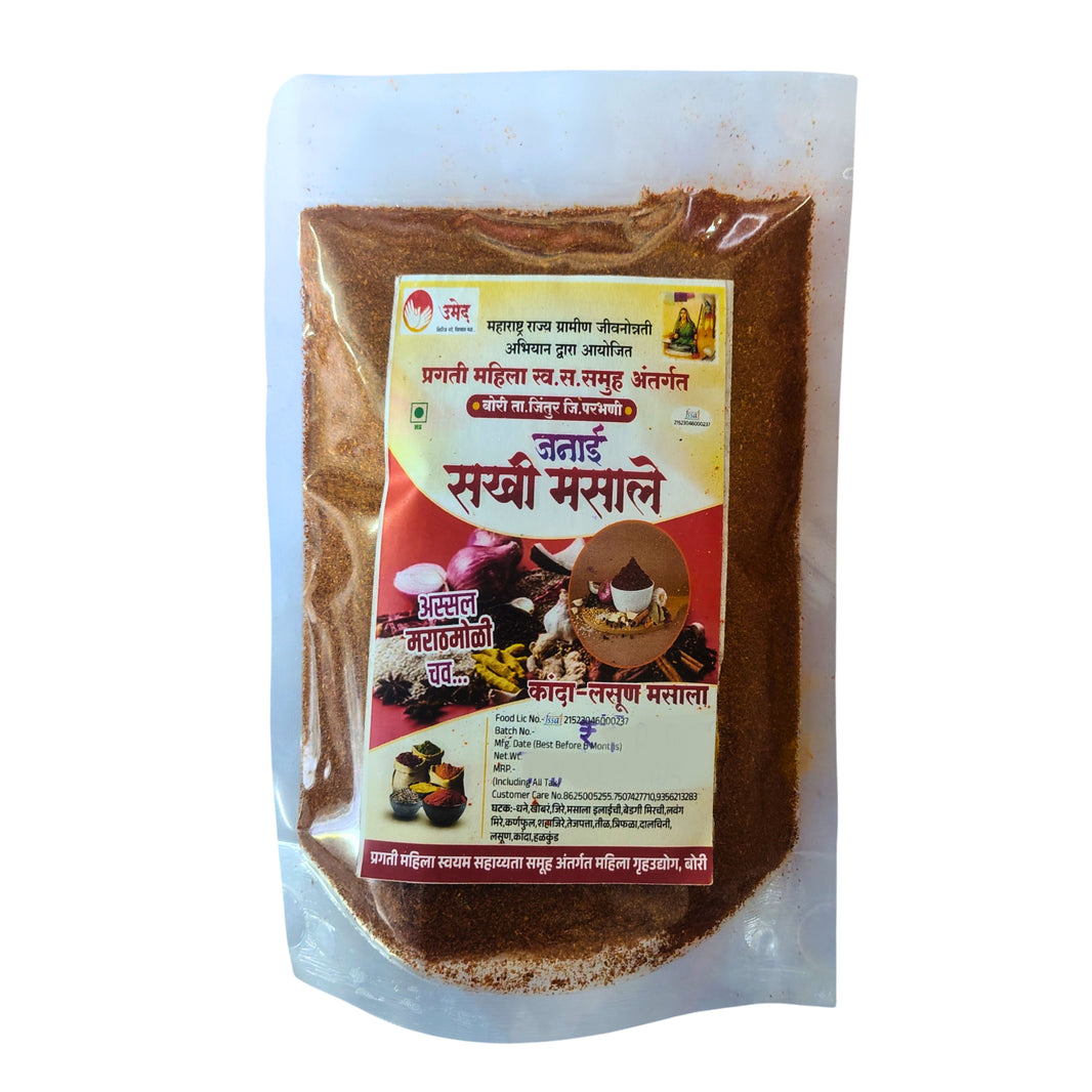 SAKHI Kanda Lasun Masala Pack Of 200g Spicy Onion Garlic Spice Blend Authentic Maharashtrian Flavor