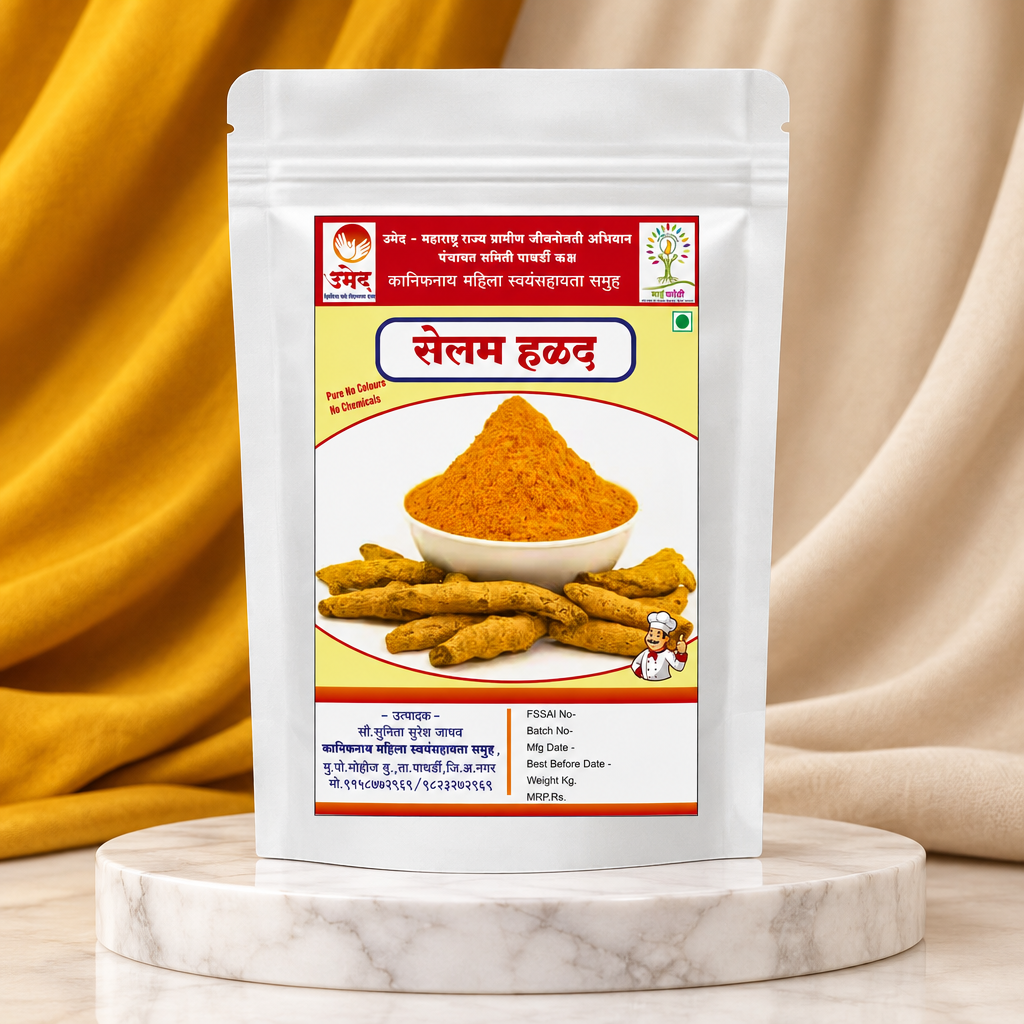 SENDIY HALAD – Halad Powder - Pure, aromatic and unadulterated turmeric - Pack of 500 GM