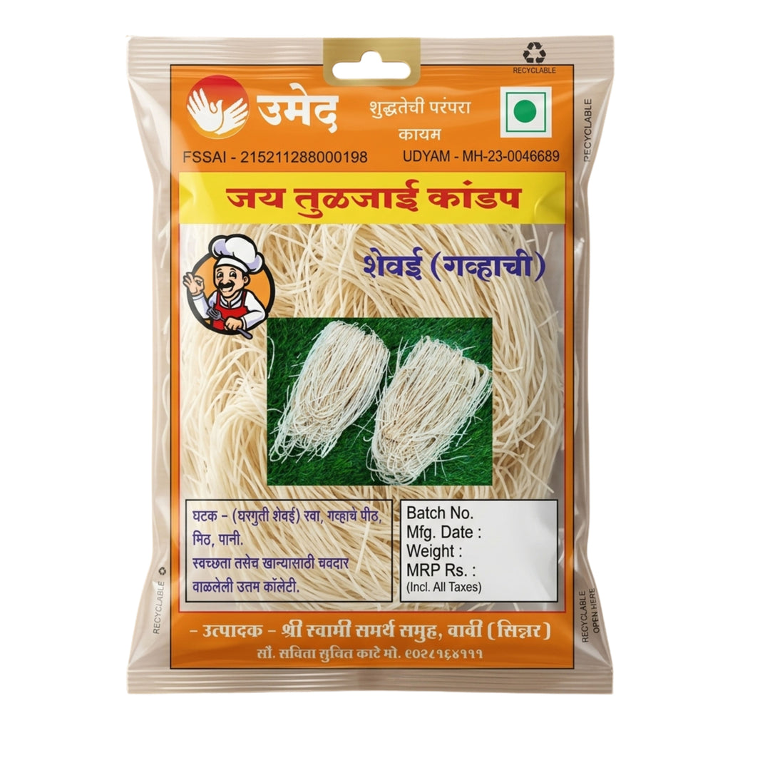 SHREE SWAMI SAMARTH – Udid Papad | Crispy, Handmade, Traditional, No Preservative | Pack of 1 kg