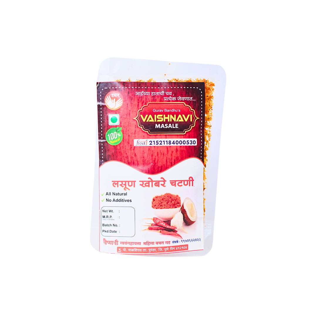 VAISHNAVI MASALE, Garlic Coconut Chutney, Vaishnavi SHG, Natural Ingredients, No Artificial Essence, Pack of 200 gm