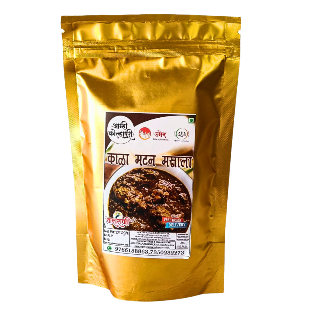 AMHI KOLHAPUR Kala Mutton Masala, Mai SHG, Natural Ingredients, No Artificial Essence, Pack of 200 gm