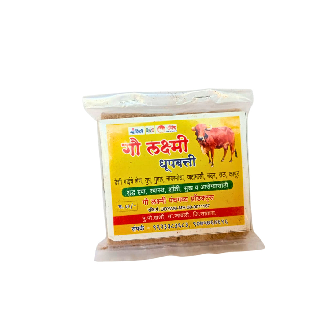GAULAXMI  PANCHAGAVYA PRODUCTS Gaulaxmi Dhoop Batti, Yashashree SHG, Charcoal Free, Long Lasting, Made By Cow Dung, No Artificial Essence, Pack of 10 Sticks