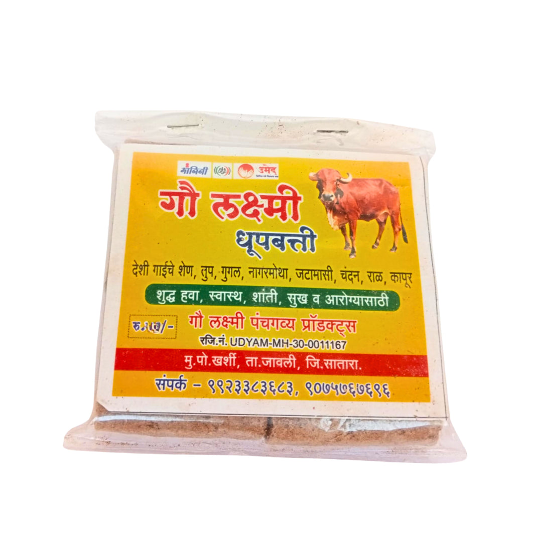 GAULAXMI PANCHAGAVYA PRODUCTS Gaulaxmi Dhoop Batti, Yashashree SHG, Charcoal Free, Long Lasting, Made By Cow Dung, No Artificial Essence, Pack of 10 Sticks