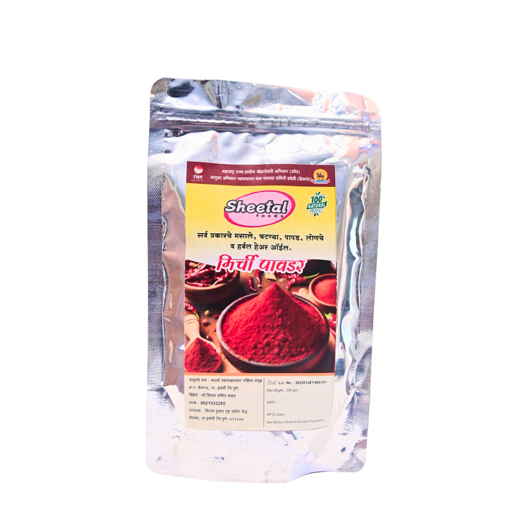 SHEETAL FOODS, Red Chilli Powder, Adarsha SHG, Pack of 200 Gm
