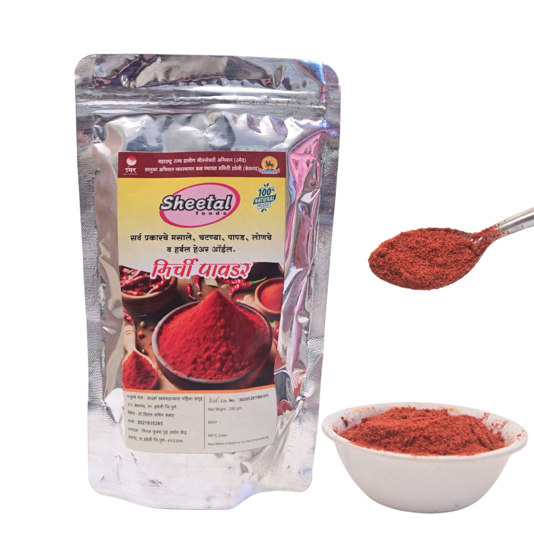 SHEETAL FOODS, Red Chilli Powder, Adarsha SHG, Pack of 200 Gm