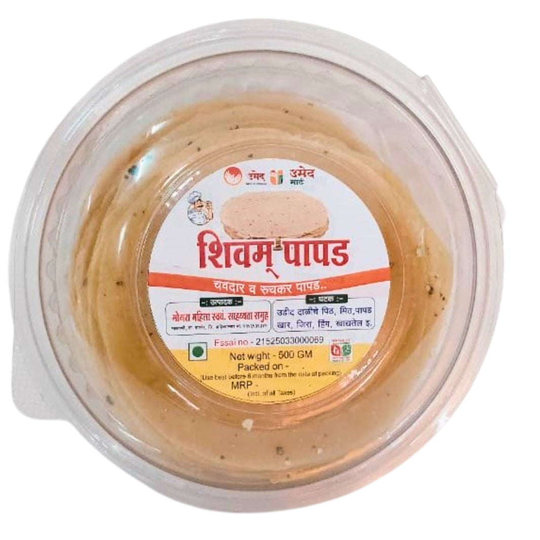 Shivam, Mug Udid Papad Made by Homemade , Mogra SHG, Pack of 500 gm