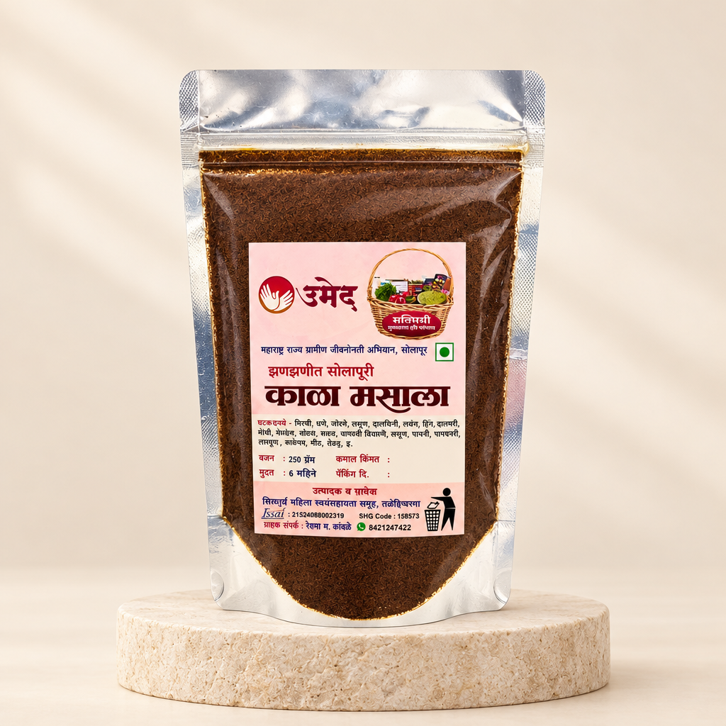 JHANJHANIT KALA MASALA Kala Masala Robust Smoky Maharashtrian Black Spice Blend Dry Roasted Whole Spices Deep Brown Colour Authentic Regional Cooking 250gm