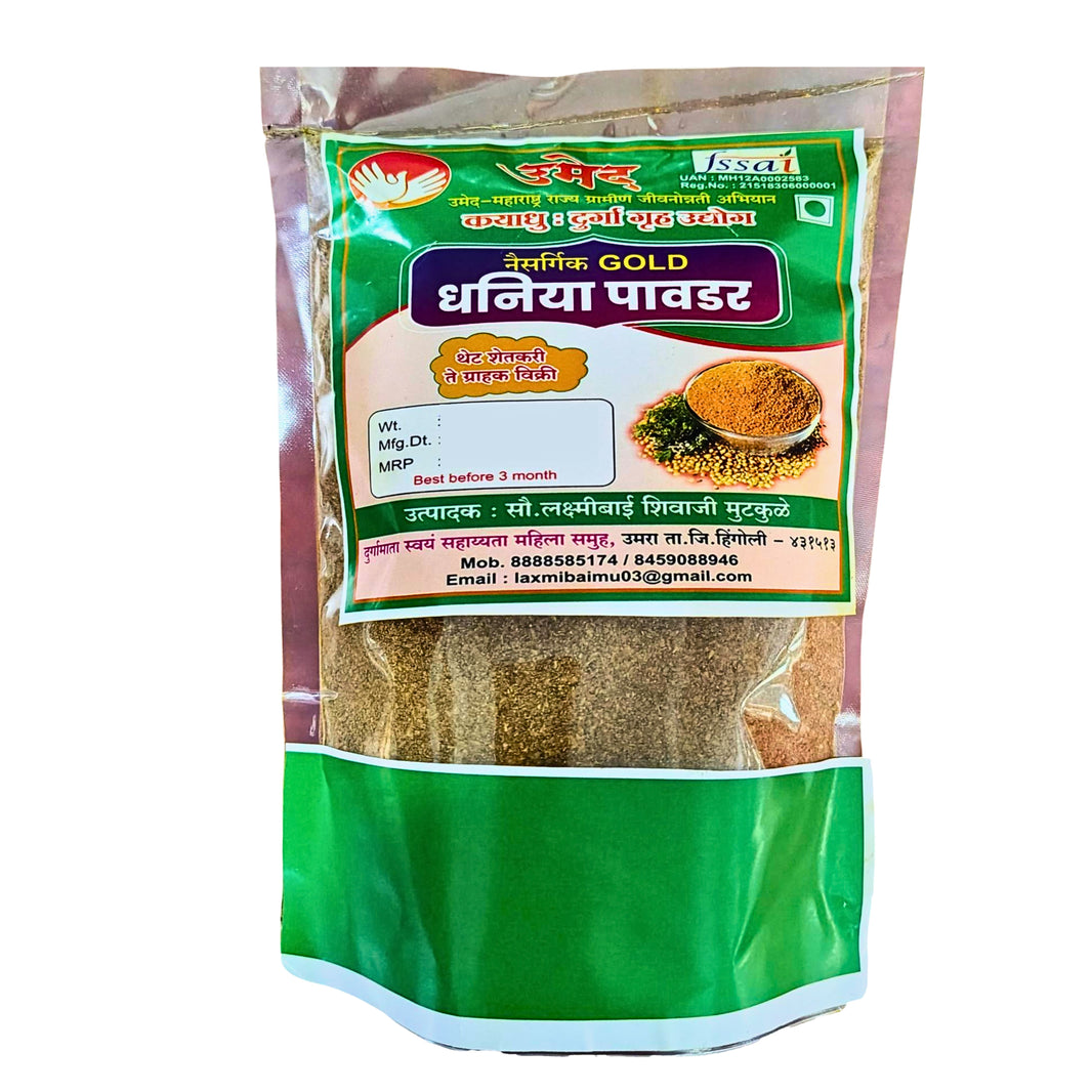 KAYADU DURGA GRUH UDYOG – Dhaniya Powder - fresh, aromatic, finely ground - Pack of 200 gm