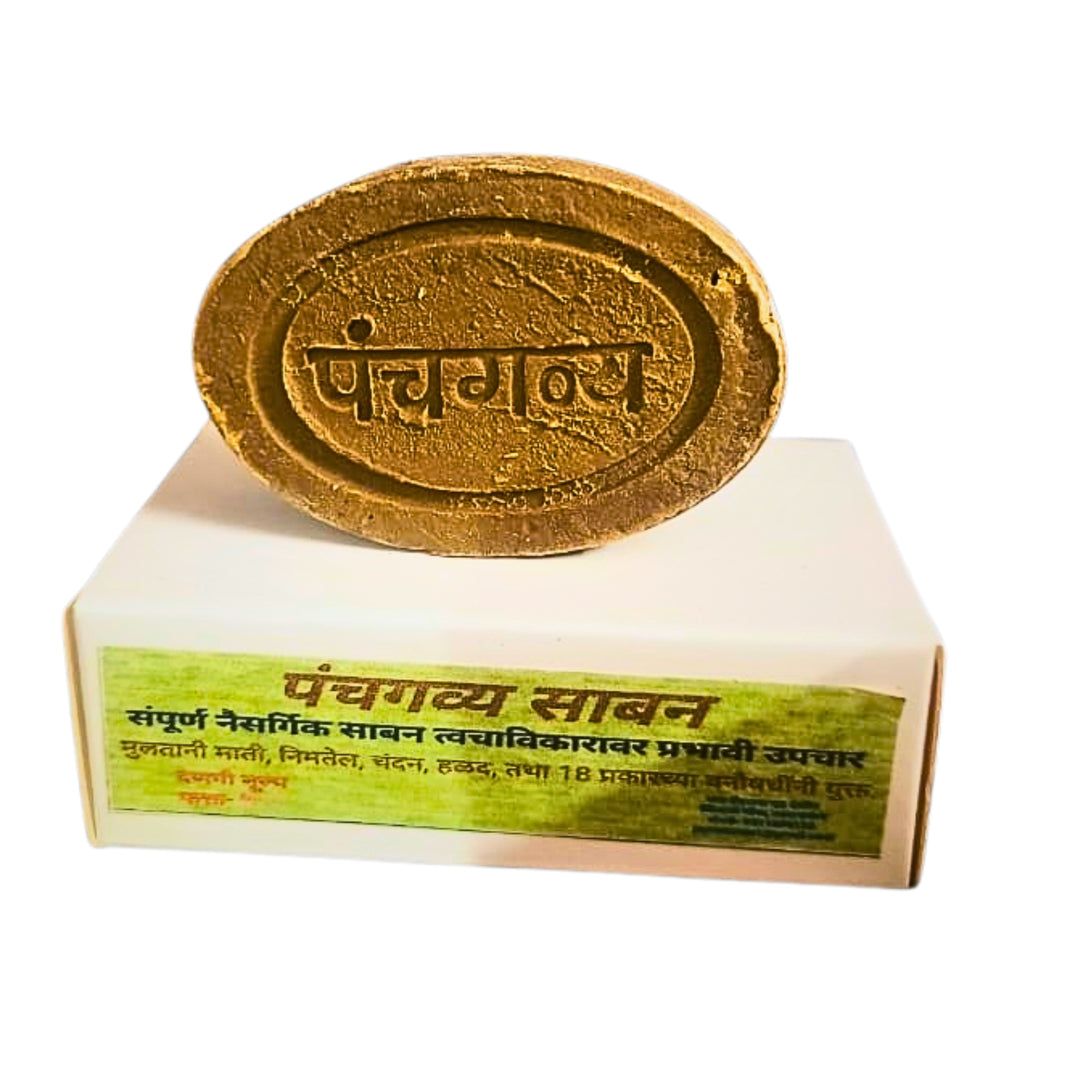 JAY NATURALS – Panchagavya Multani Mitti Soap Natural Handmade Bath Soap Skin-Purifying & Chemical-Free Enriched with Multani Mitti & Panchagavya – Pack of 1 Piece