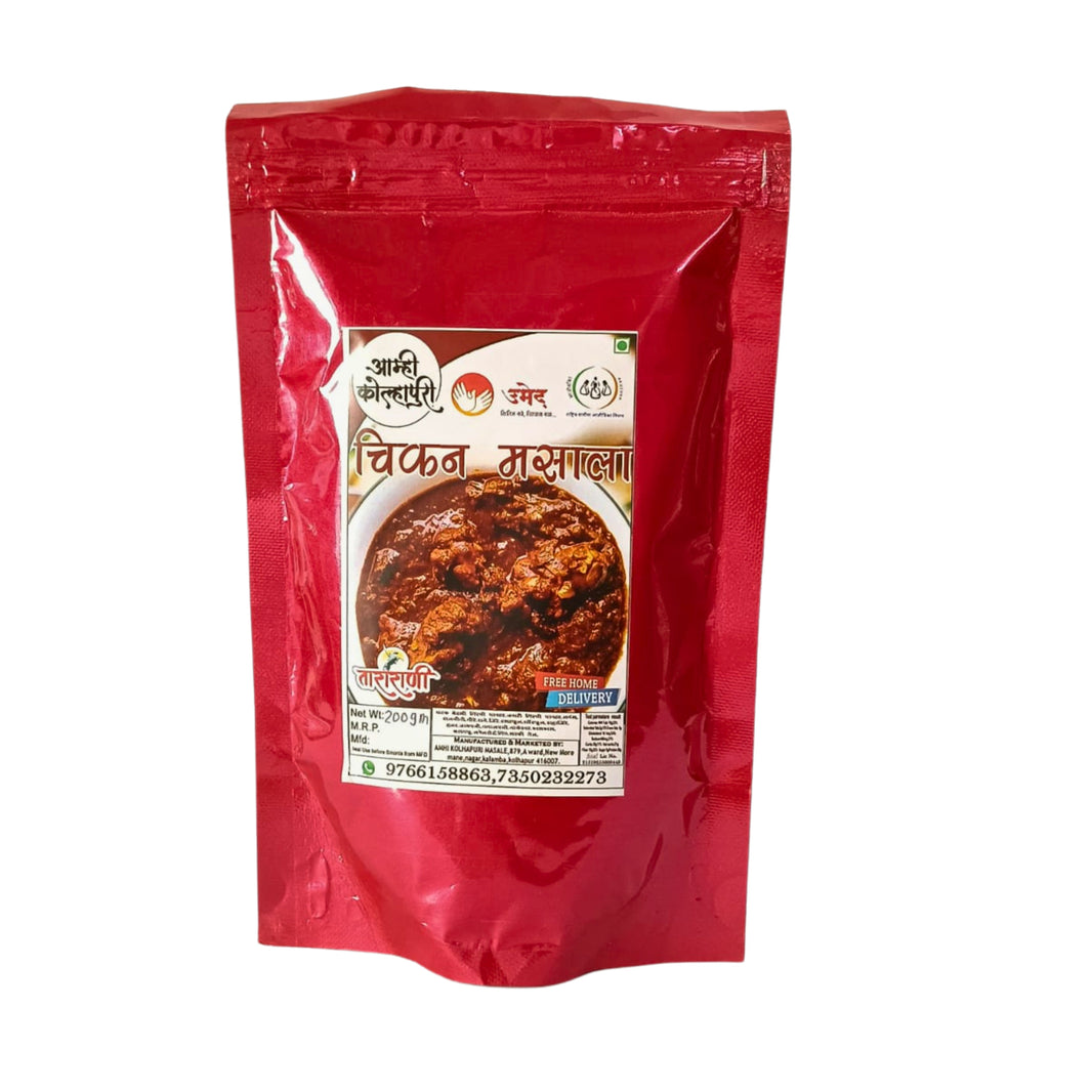 AMHI KOLHAPUR Chicken Masala, Mai SHG, Natural Ingredients, No Artificial Essence, Pack of 200 gm