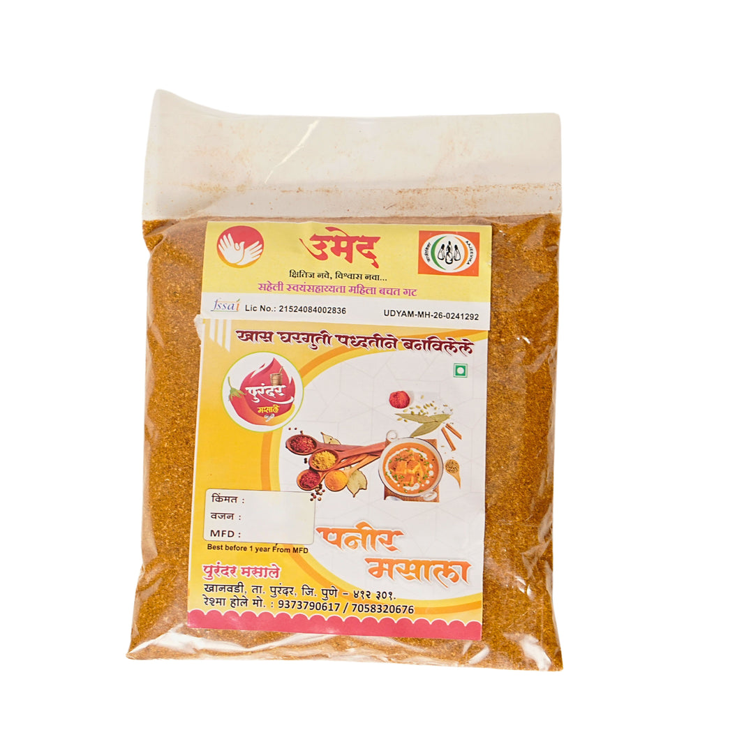 PURANDAR MASALA, Paneer Masala, Saheli SHG, Made by Natural Ingredients, No Artificial Chemicals, Pack of 200 gm