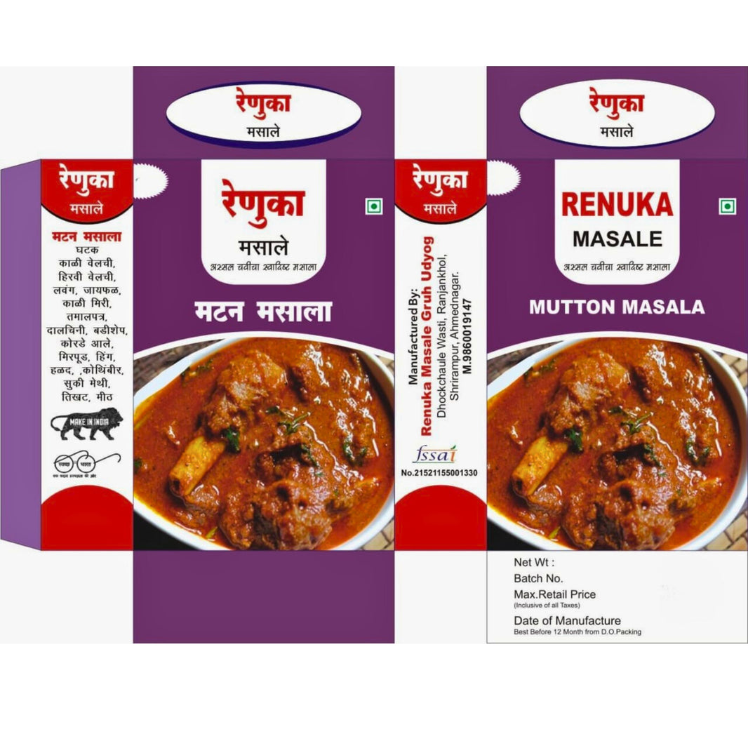 Sanvi Women SHG , Made by Home Made kala Masala