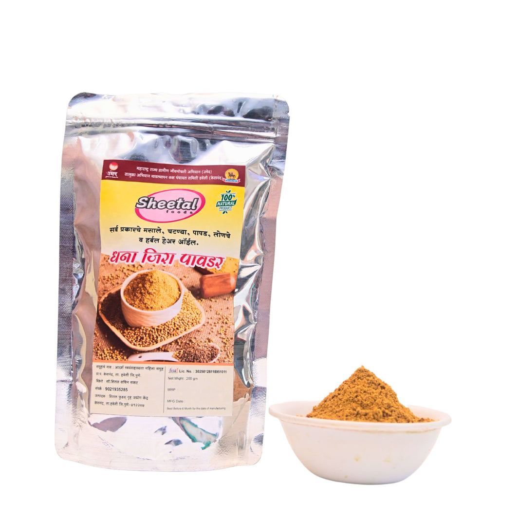 SHEETAL FOODS, Dhana Jeerai Powder, Adarsha SHG, Pack of 200 Gm