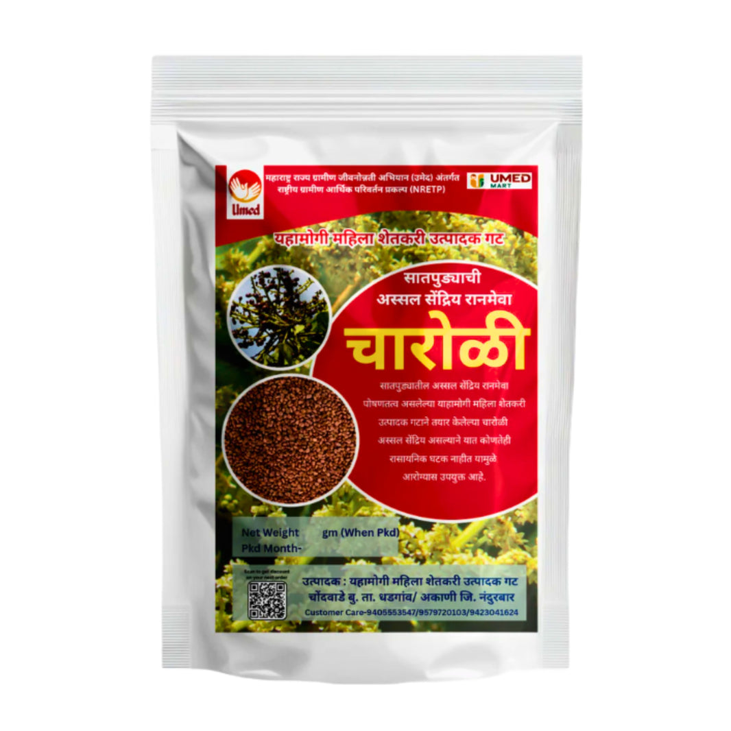 YAHAMOGI, Charoli, Healthy, Fiberous, Natural Flavour, Pack of 250 gm