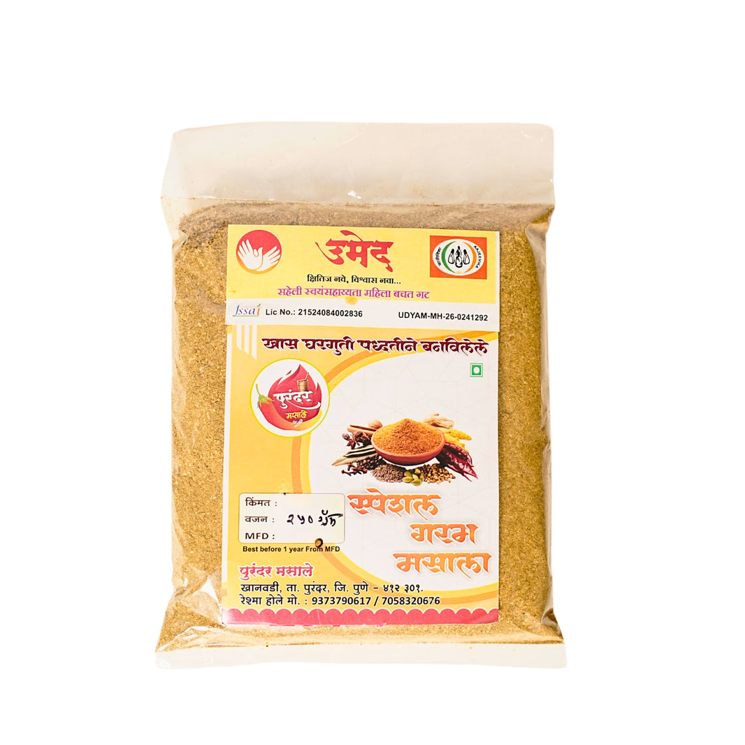 PURANDAR MASALA, Special Garam Masala, Saheli SHG, Made by Natural Ingredients, No Artificial Chemicals, Pack of 250 gm