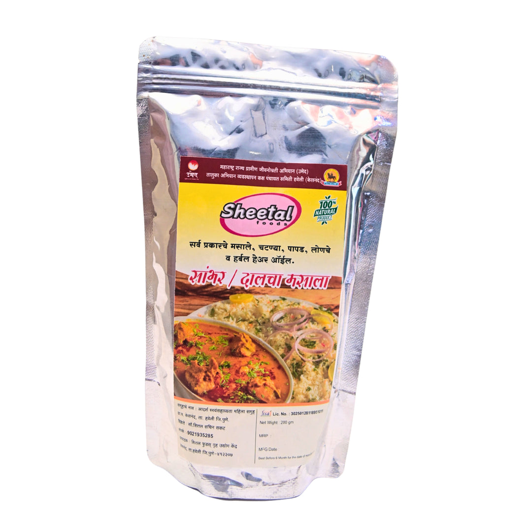 SHEETAL FOODS, Dalacha Sambhar Masala, Adarsha SHG, Pack of 200 Gm