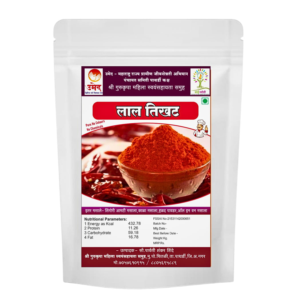 GURU KRUPA MASALE – Lal Tikhat Masala - Strong spicy flavour with pleasant aroma - Pack of 250 GM