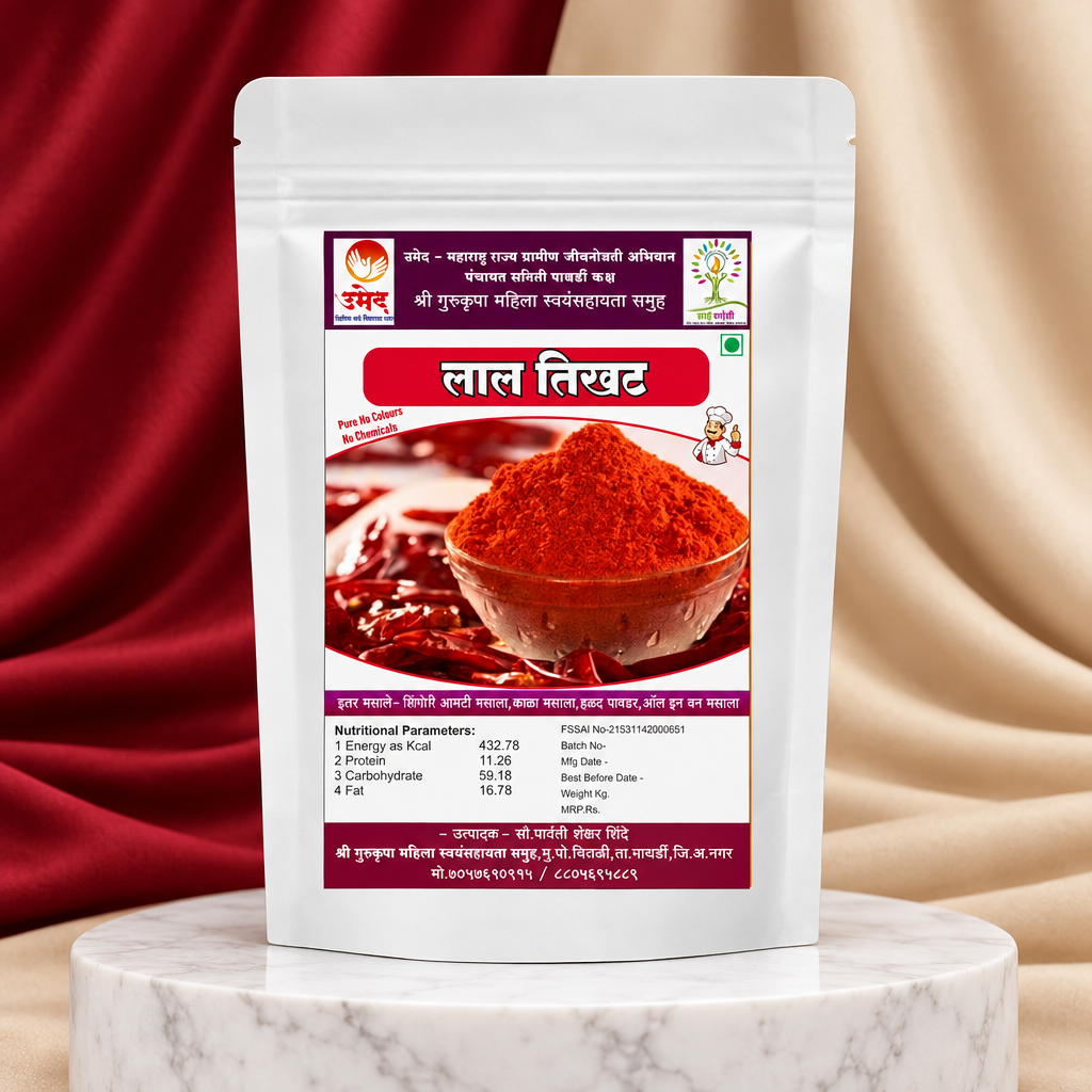 GURU KRUPA MASALE – Lal Tikhat Masala - Strong spicy flavour with pleasant aroma - Pack of 250 GM