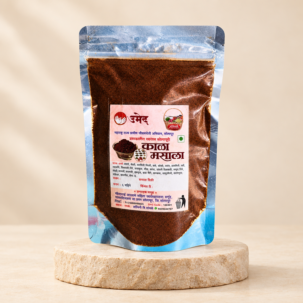 SIMA KALA MASALA Kala Masala Robust Smoky Maharashtrian Black Spice Blend Dry Roasted Whole Spices Deep Brown Colour Authentic Regional Cooking 250gm