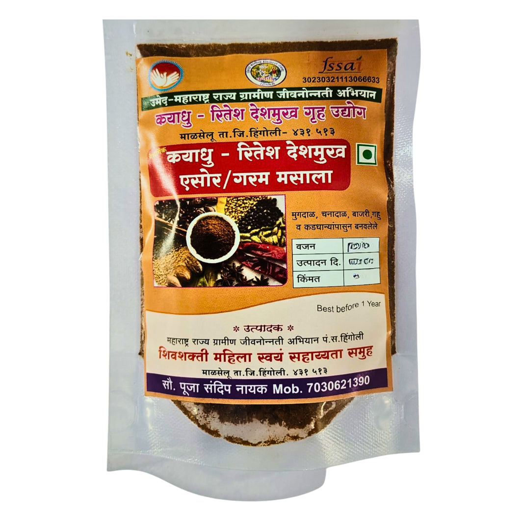 KYADHU RITESH – Kala Masala - authentic, slow-roasted, aromatic - Pack of 100 gm