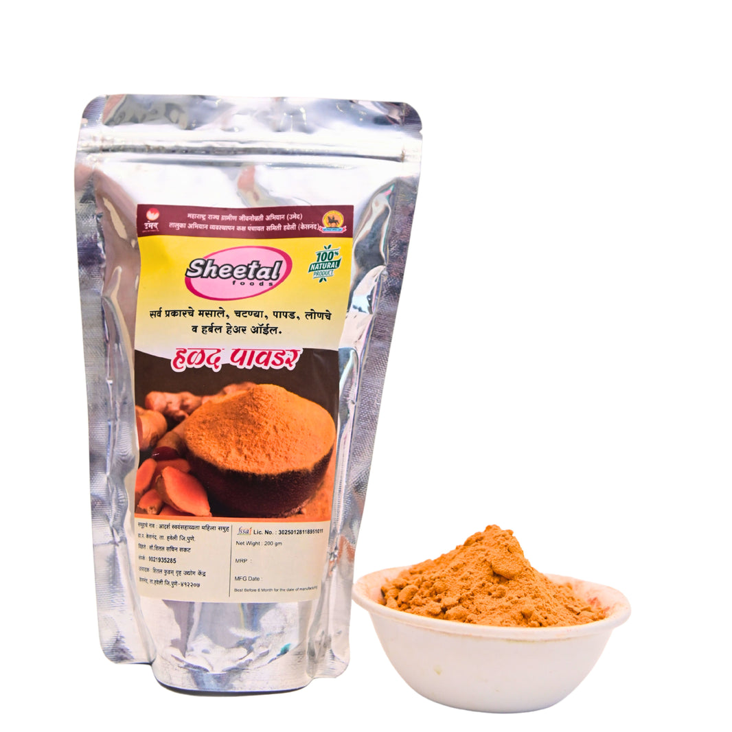 SHEETAL FOODS, Turmeric Powder, Adarsha SHG, Pack of 200 Gm