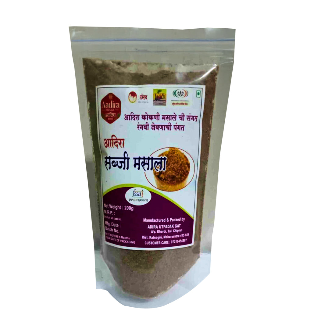 Adhira Sabji Masala Authentic Traditional Spice Blend for Everyday Vegetable Curries Made by Women SHG from Ratnagiri Natural Spices Pack of 200 gm