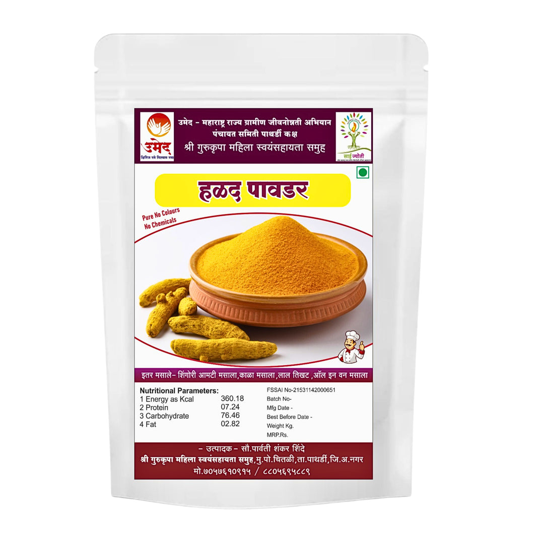 GURU KRUPA MASALE – Halad Powder - Enhances colour, taste and immunity naturally - Pack of 500 GM