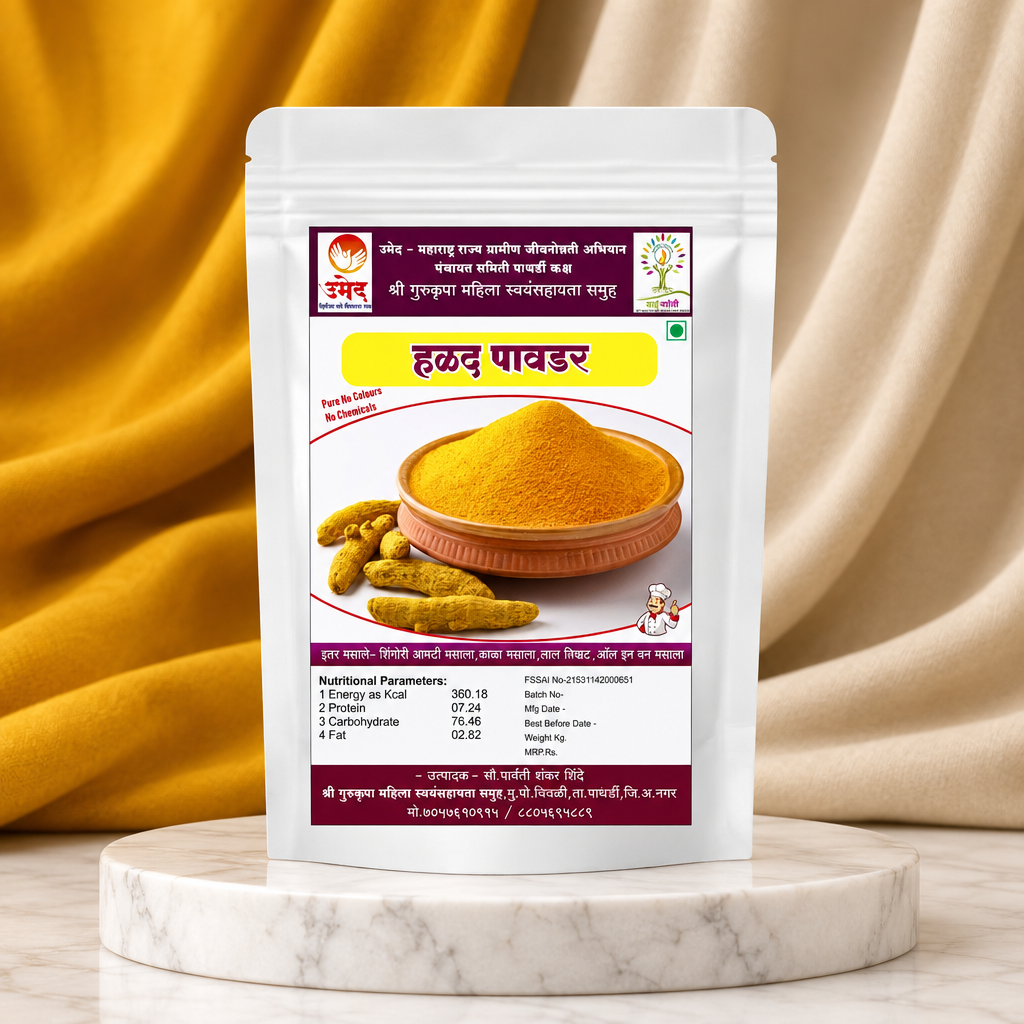 GURU KRUPA MASALE – Halad Powder - Enhances colour, taste and immunity naturally - Pack of 500 GM