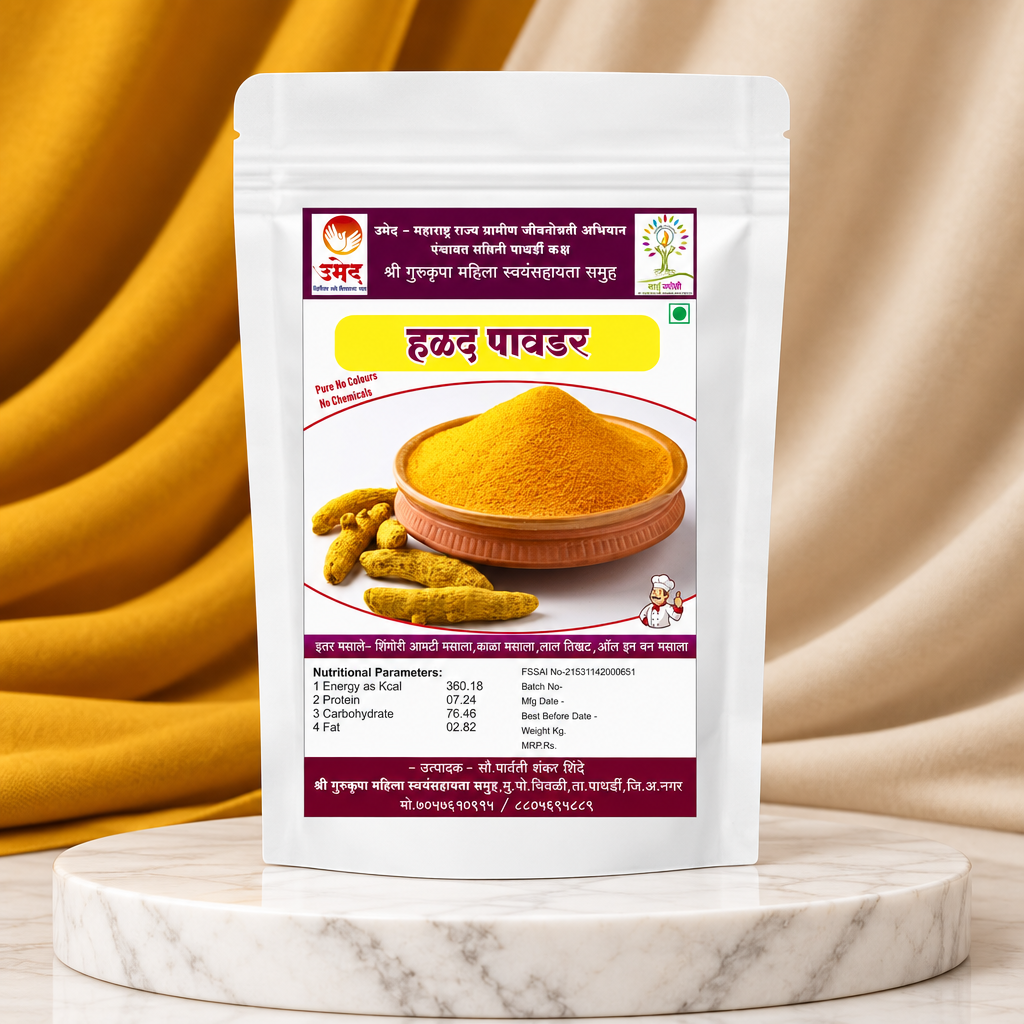 GURU KRUPA MASALE – Halad Powder - Enhances colour, taste and immunity naturally - Pack of 1000 gm
